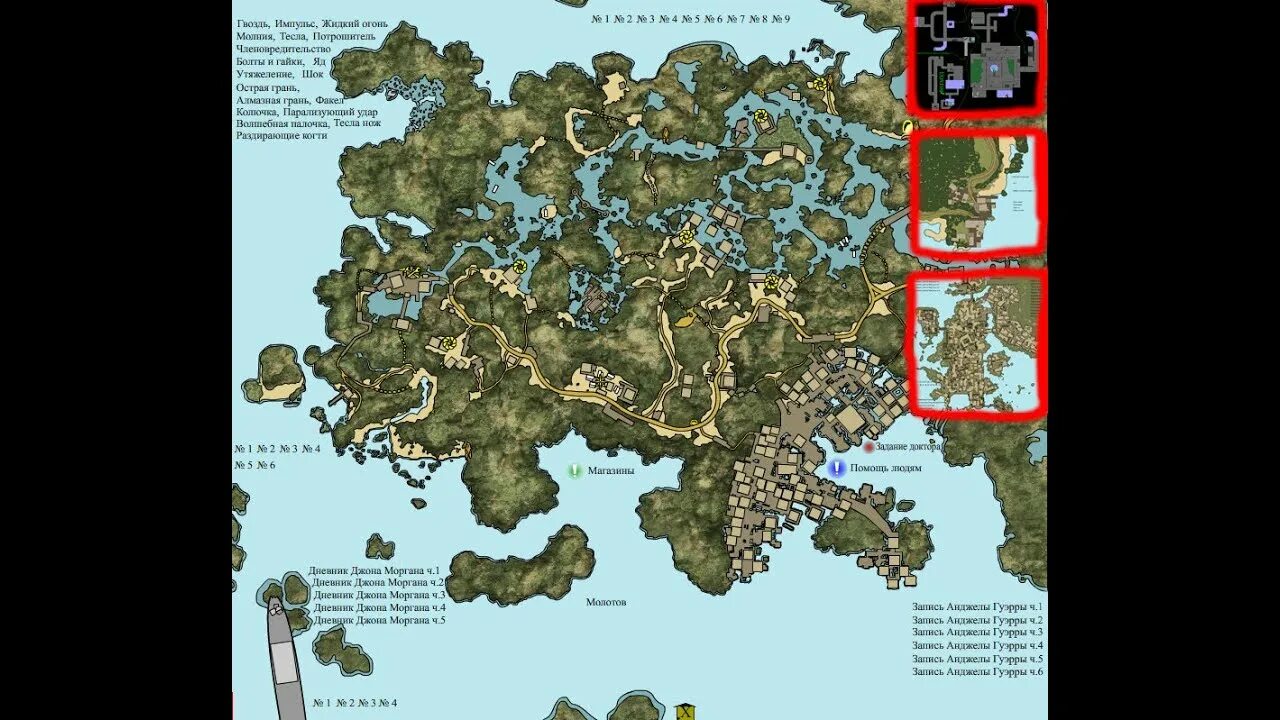 Dead Island Riptide Diaries Locations Dead, Game guide, Postcard