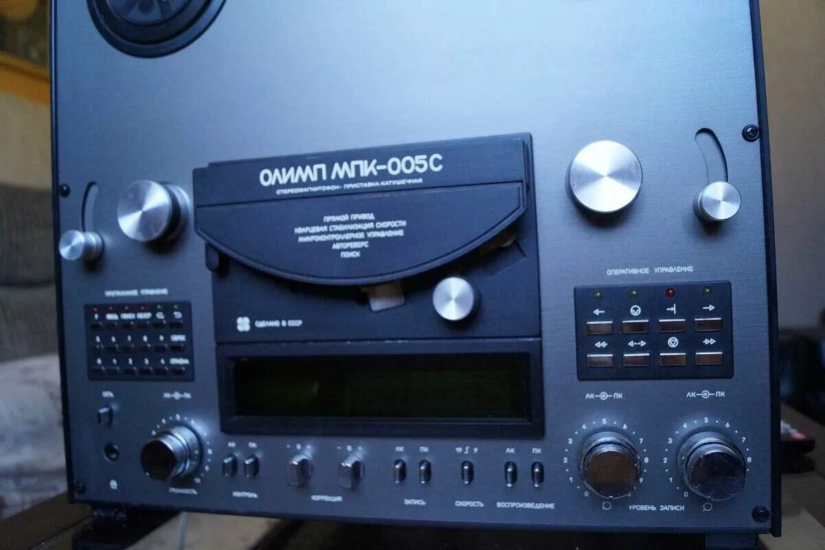 Магнитофон олимп 005. Бобинный магнитофон олимп 005. Олимп 005 ( 005с-1). Магнитофон олимп мпк. Магнитофон олимп 005.