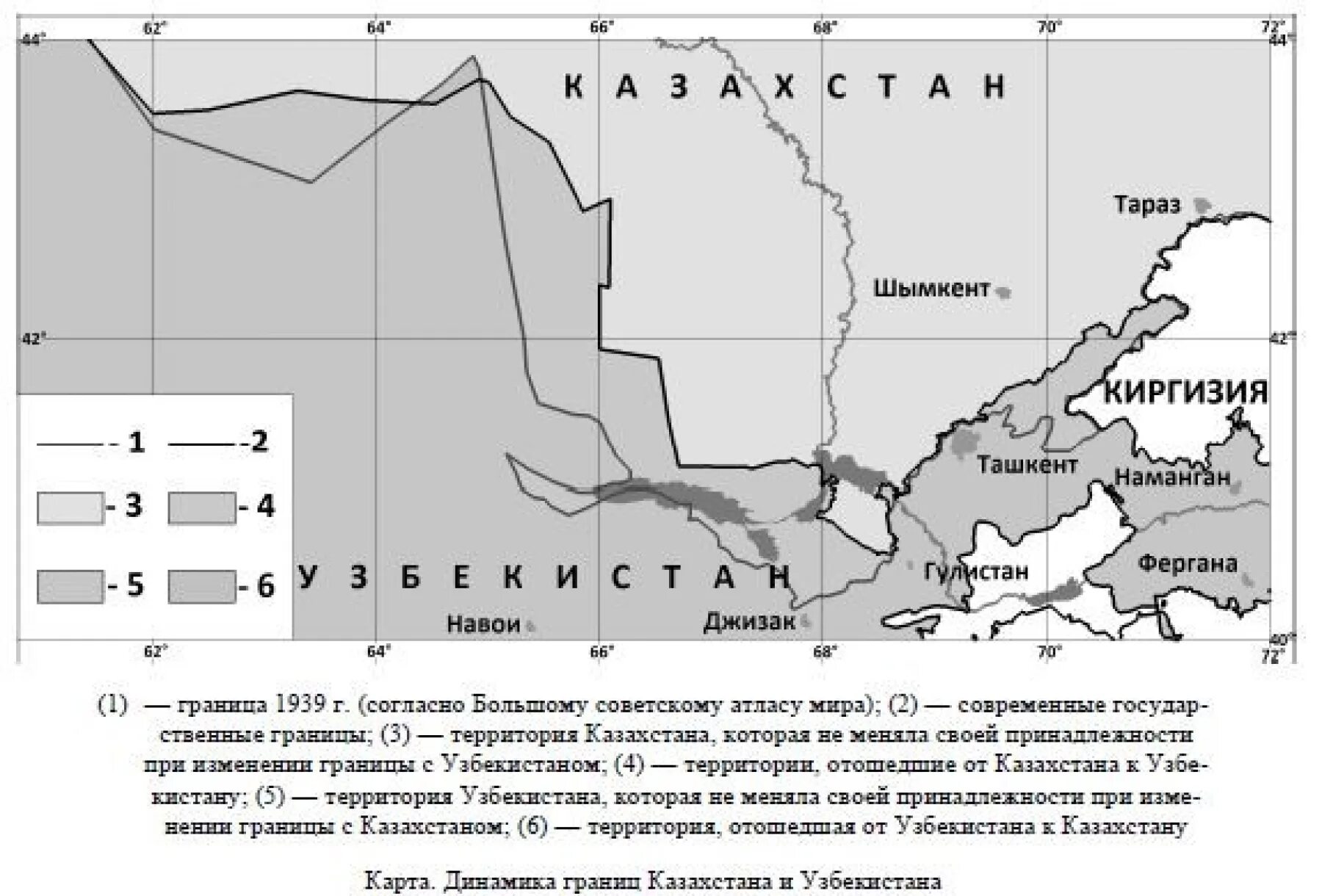 Изменение границ между областями. Спорные территории Казахстана и Узбекистана. Узбекистан на карте. Спорные территории между Узбекистан и Казахстана. Как менялась граница Казахстана.