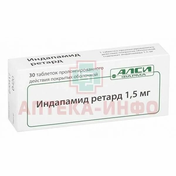 Индапамид пить до еды или после. Индапамид ретард АЛСИ. Индапамид-ретард 1.5. Индапамид ретард АЛСИ таб. Индапамид ретард 1.5мг 30 таб АЛСИ.