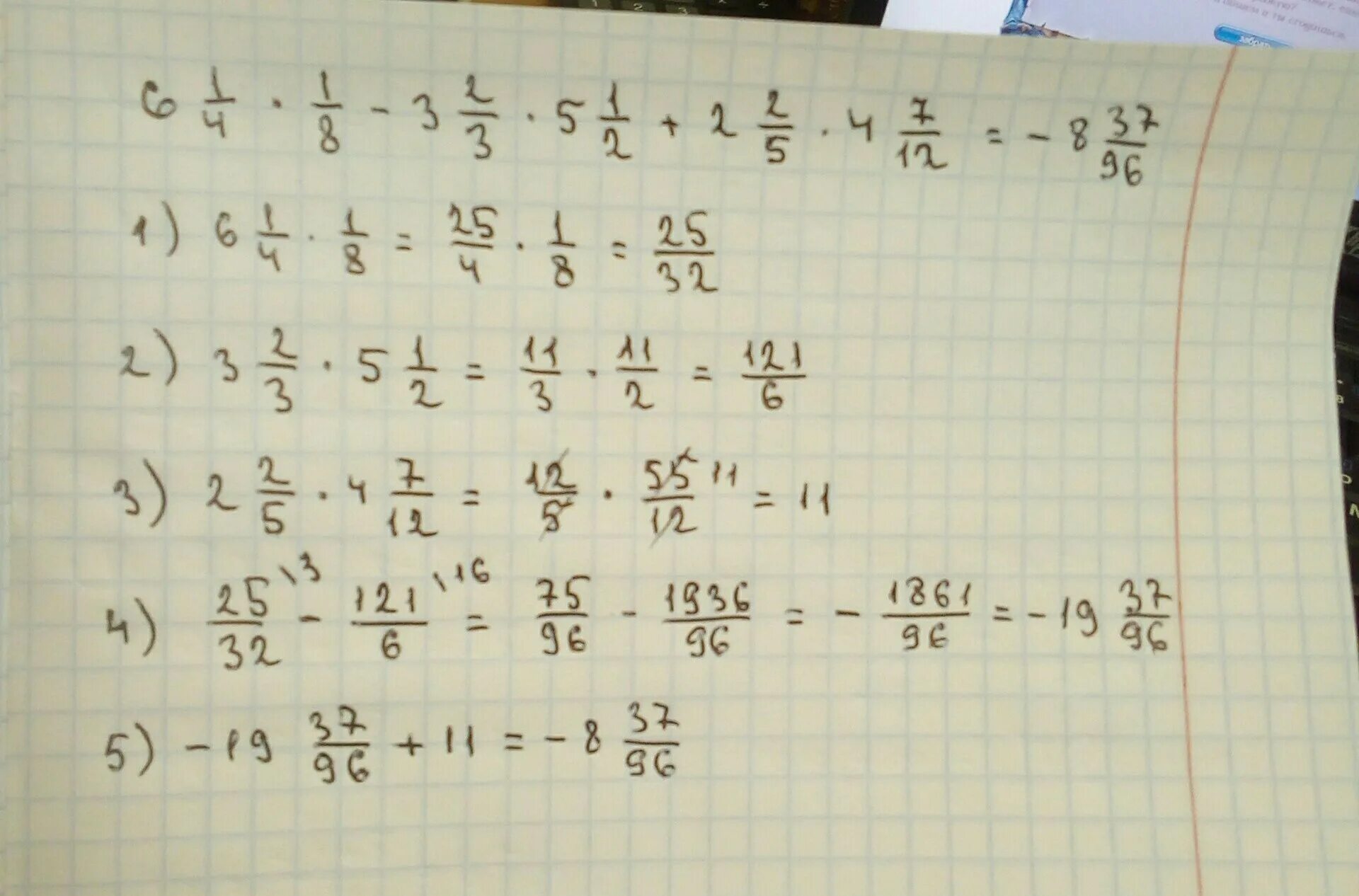 Реши пример 2 3 плюс 1 7. 2/3 Умножить на 4/5. 2 Целых 1 2 умножить на 3 4. 6 Целых 2 5 умножить на 2 целых 1 4 и умножить на 1 целую 7 8. Пример 3 целых 1/4 умножить на 4.