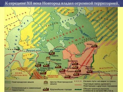 Крупные города новгородской земли