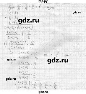 Номер 176 по алгебре 8