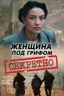 Поединки две жизни
