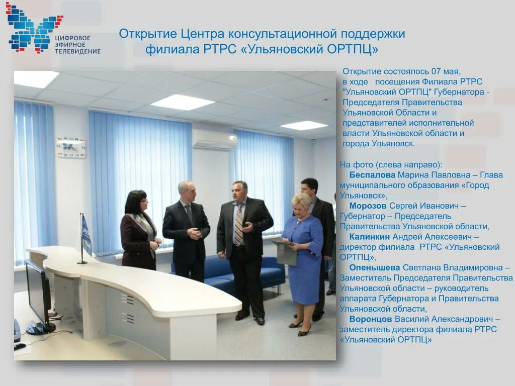 Эксперты координационного центра. Координационный центр. Безопасный город нижний новгород контакты. Координационный центр правительства. Спбгут цэуби.