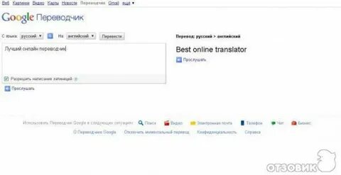 Не поступлю переводчик