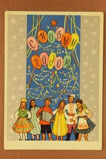 Новогодние открытки 70 годов советские
