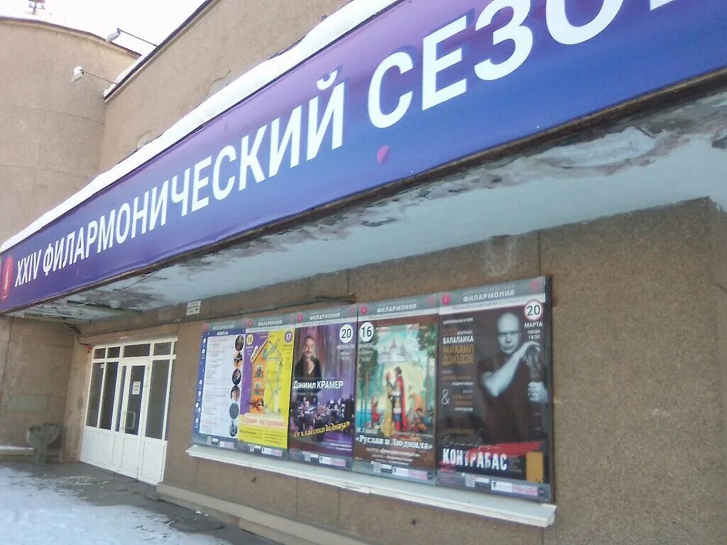 г. кассы нижний тагил. кассы нижний тагил. кассы нижний тагил. партийная зона в вегасе 2022 расписание.