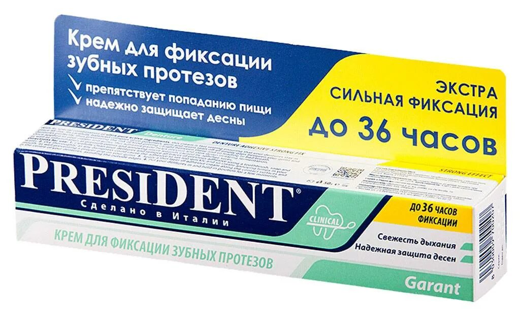 Ovident крем для фиксации зубных протезов 40г. Корега крем для фиксации зуб. Президент крем для фиксации зубных протезов. Какой фиксирующий крем для протезов лучше. Мостаден 911 крем для фиксации протезов.