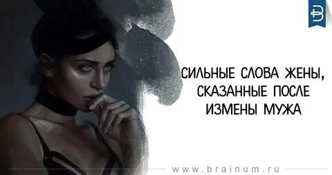 Изменил свой мужу женщина