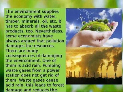 Environment слова