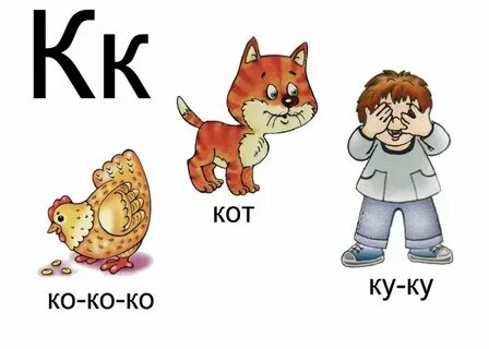 Звукоподражание в литературе