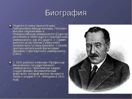 Л э с это