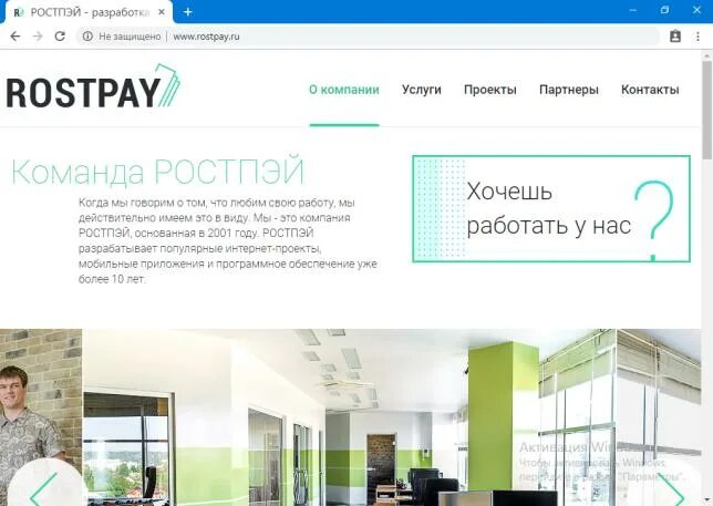 Троян бэкдор. Puabundler win32 rostpay. Puabundler win32 rostpay. Вирусы вон. Puabundler win32 rostpay.