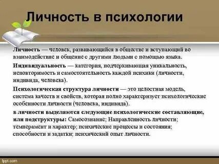 Понятие и определение параметров