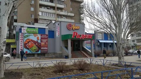 Г волжский магазин