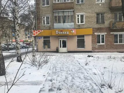 Опытное магазин