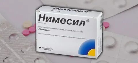Нимесил с парацетамолом можно