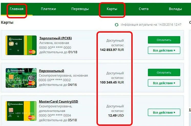 Код покупки перевод