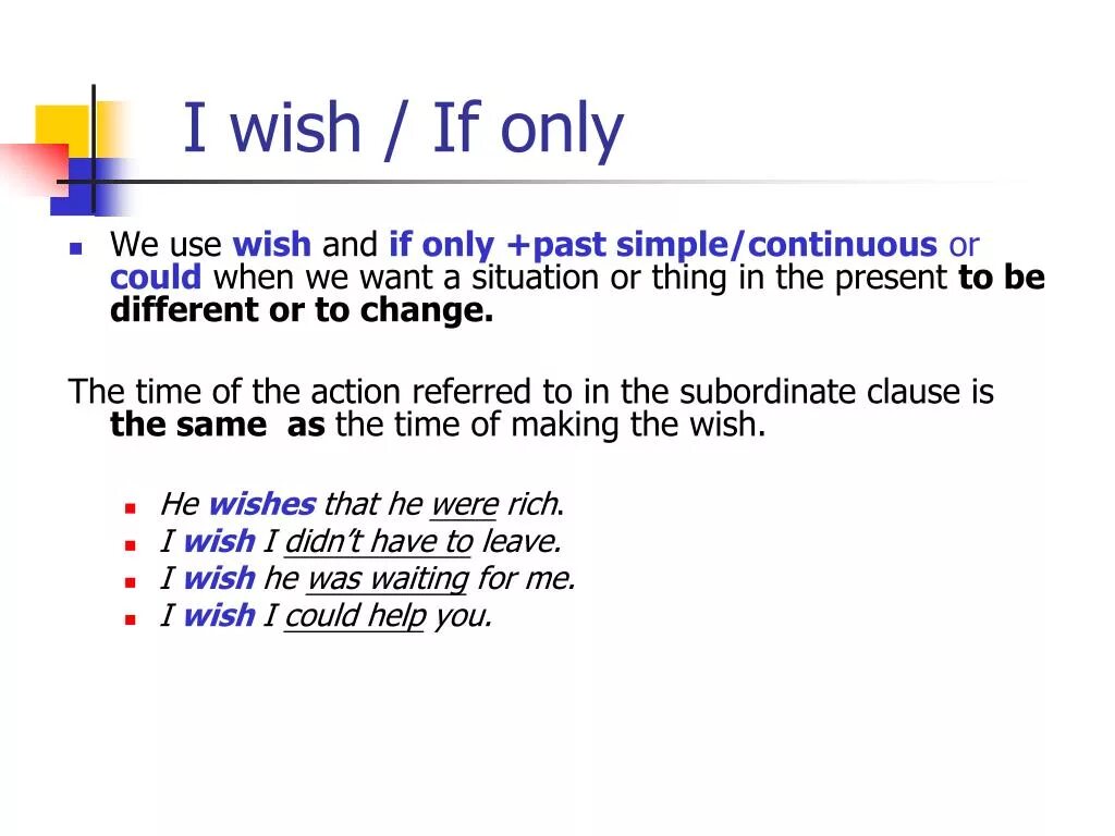 I wish if only. Wish and if only грамматика. Предложения с i Wish и if only. I Wish past simple правило. Конструкция if only.