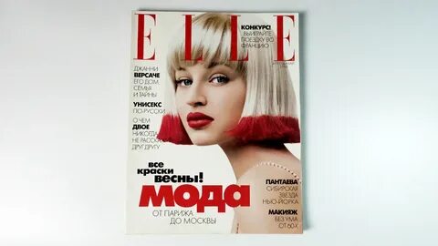Сайт журнала эль