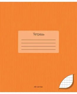 Тетради кро
