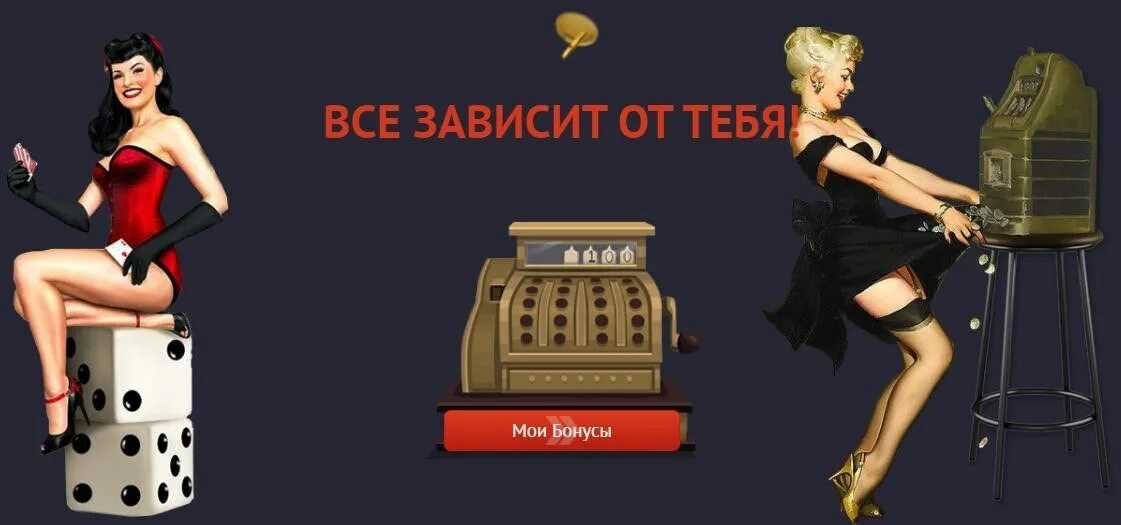 Сайт игр пинап. Пинап казино. пин ап казино мобильная. игровые автоматы pin up.