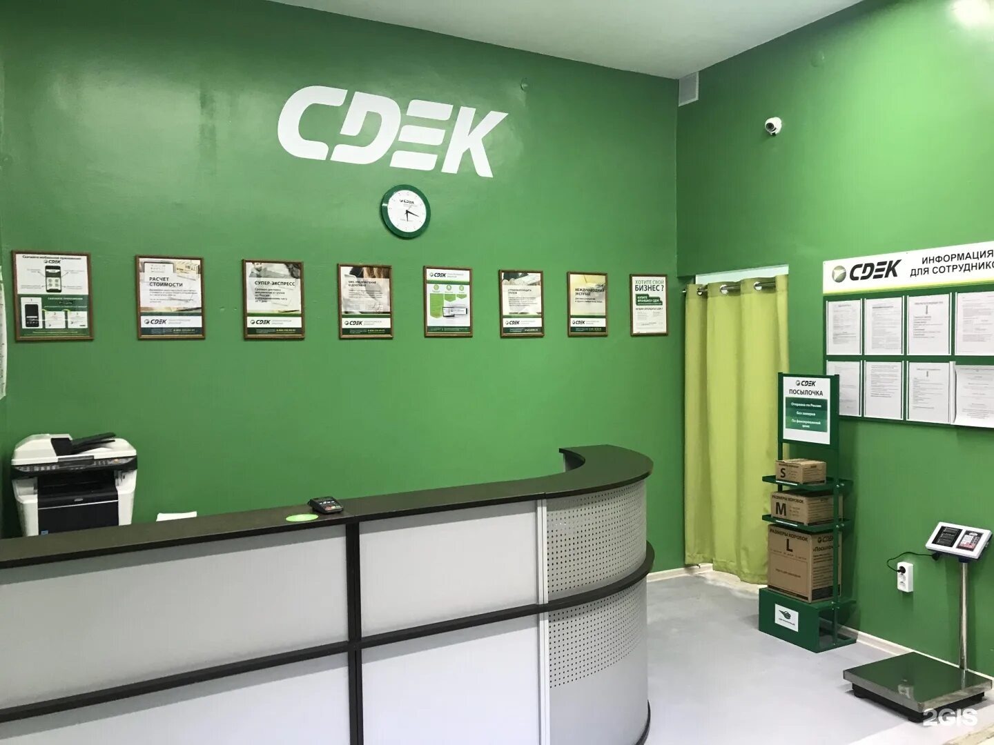 Сдэк ул набережная. Сдэк циолковского 11. сдэк подольск бородинский бульвар 12. циолковского 11 рязань сдэк. циолковского 11 подольск.