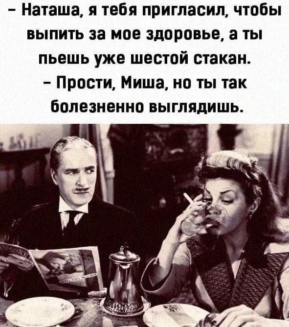 Кто нибудь позовите кого нибудь