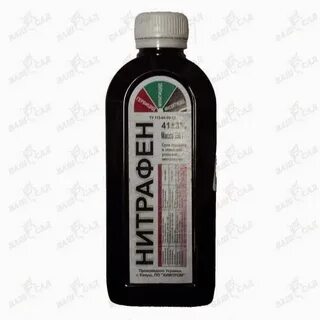 Нитрофен