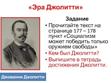 Рассказ эр