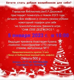 Запись протвино