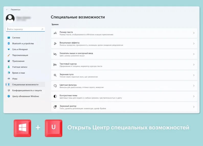 Какая комбинация используется между открытыми окнами. Какая комбинация используется между открытыми окнами