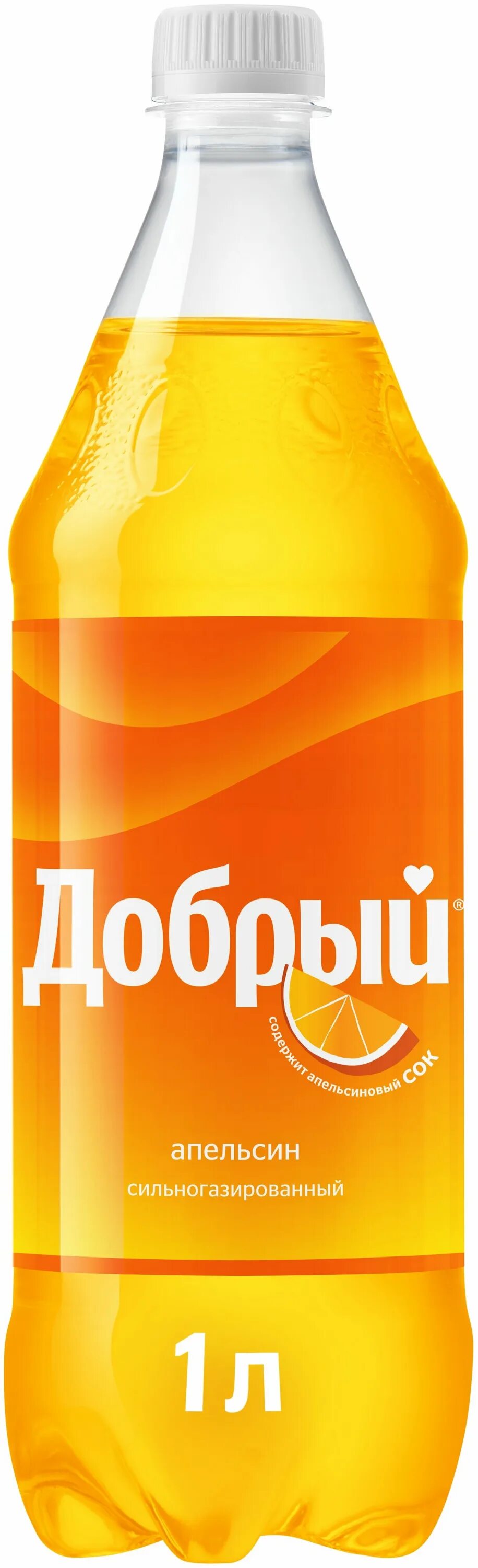 кола новая упаковка россия. добрый апельсин фанта. кока кола добрый. добрый кола 0. добрый апельсин газировка 0.