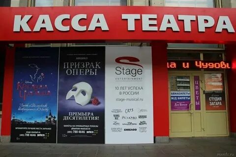 Касса драмтеатра нижний тагил