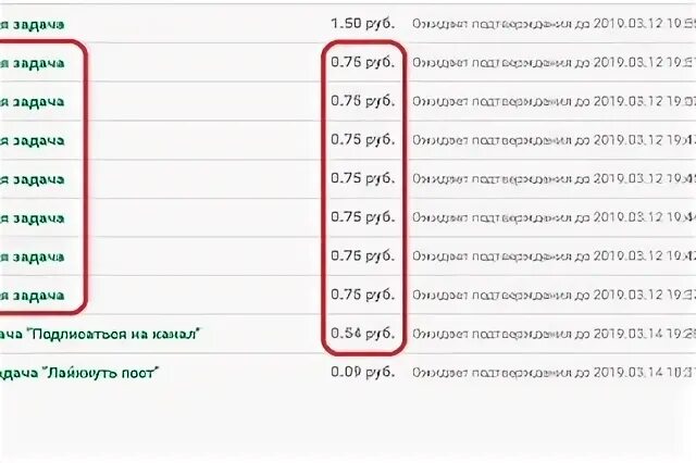 Сколько будет 25 10