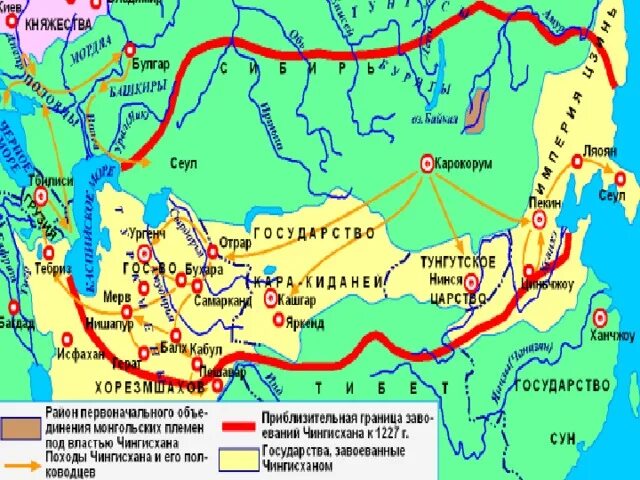 Монгольская Империя 1223. Карта походов Чингисхана 13 век. Военные походы Чингисхана карта. Поход монголов 13 век карта. Дата направления последствия чингисхана