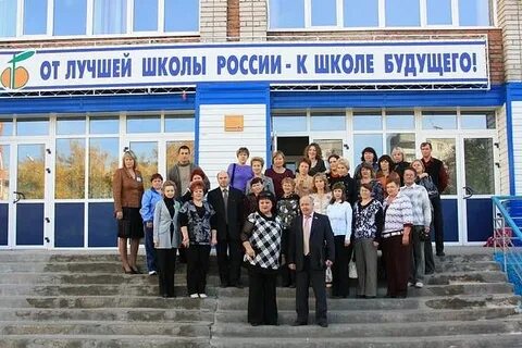 Сайт бийского лицея