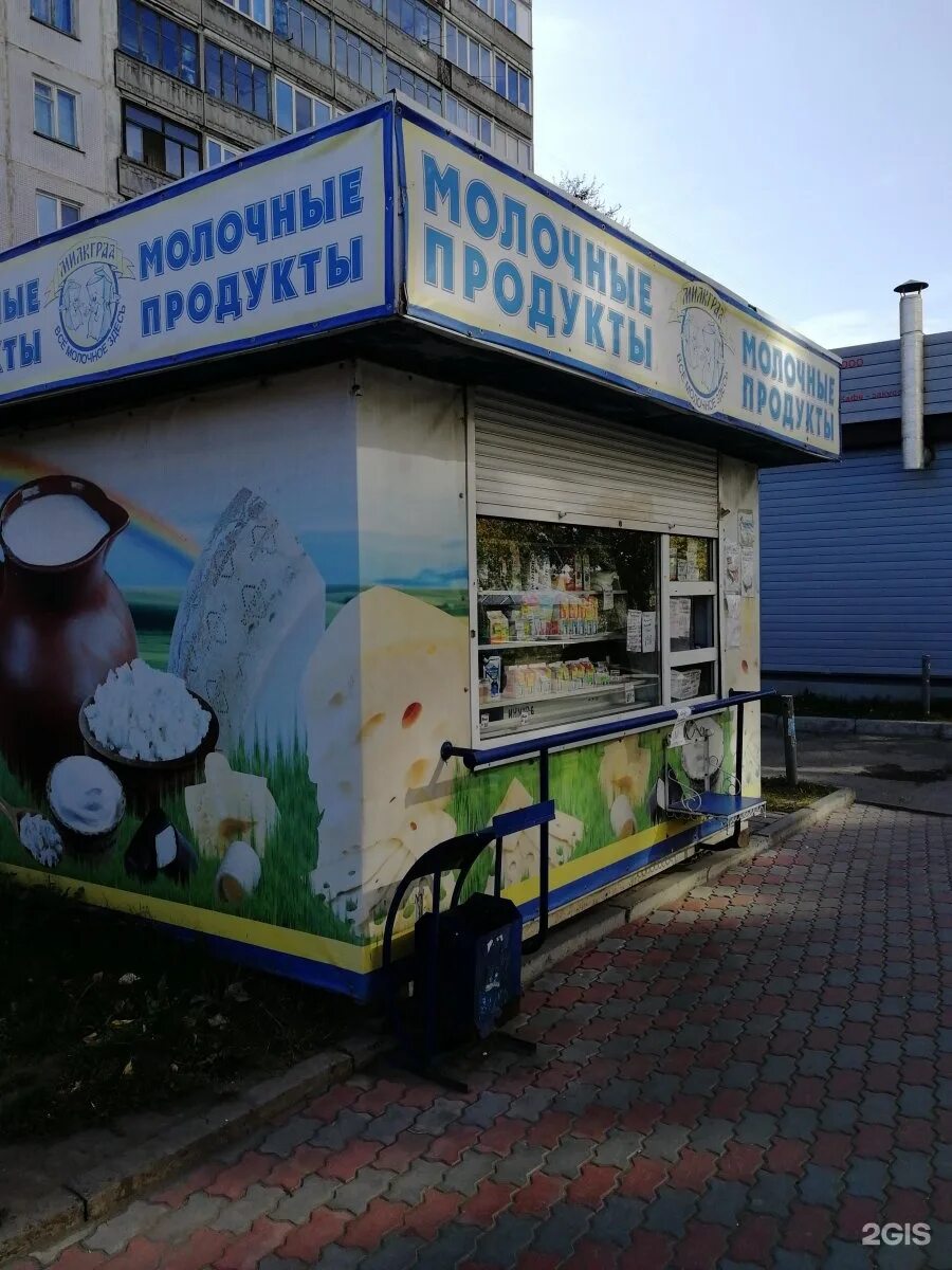 сеть магазинов молоко