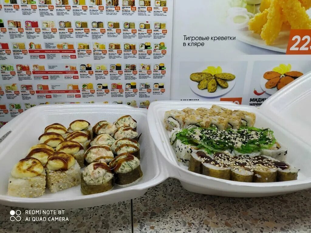 хотто книги роллы состав. суши и роллы. суши тай лабинск меню. кафе суши рум богданович. суши курганинск.