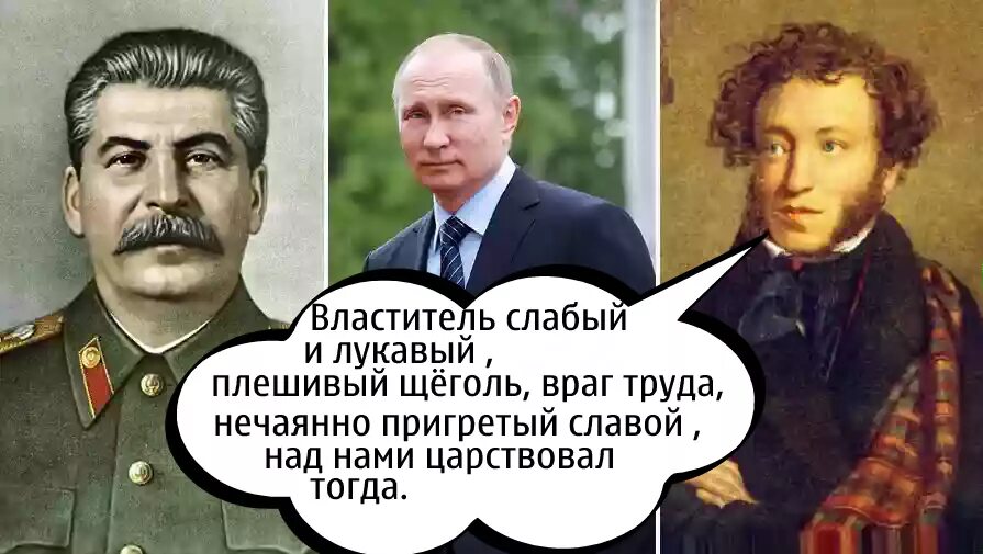 властитель слабый и лукавый. правитель слабый и лукавый, плешивый щеголь. пушкин плешивый щёголь. властитель слабый и лукавый плешивый щеголь враг труда. пушкин александр сергеевич о европе.