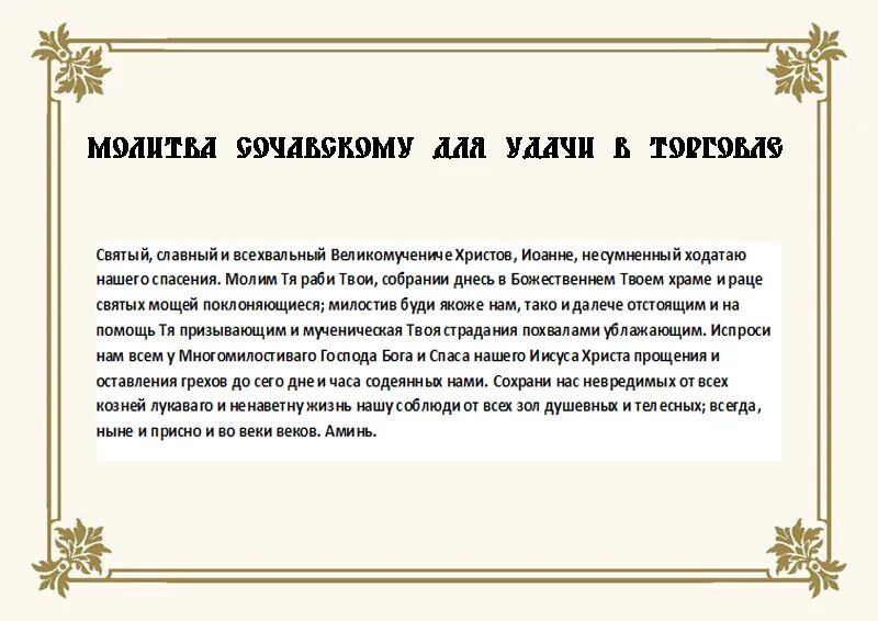 Чтобы на работе все было хорошо