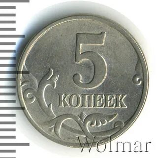 Копейка 1997