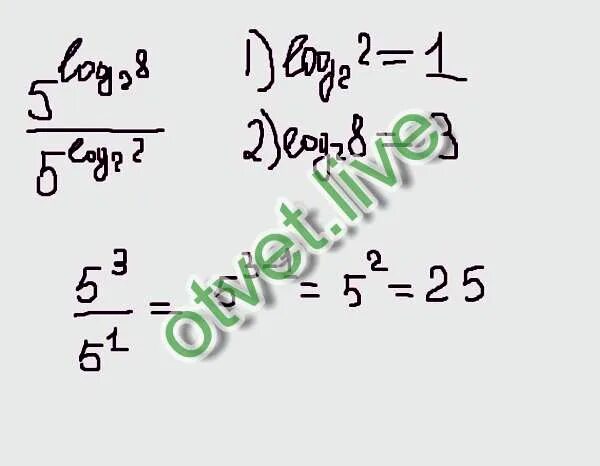 Log 2 1 4x 8 5. Лог 2 8. 8 в степени 2 + log. 8 log2 3. 2log5(52) + log5 8 - log5 2.