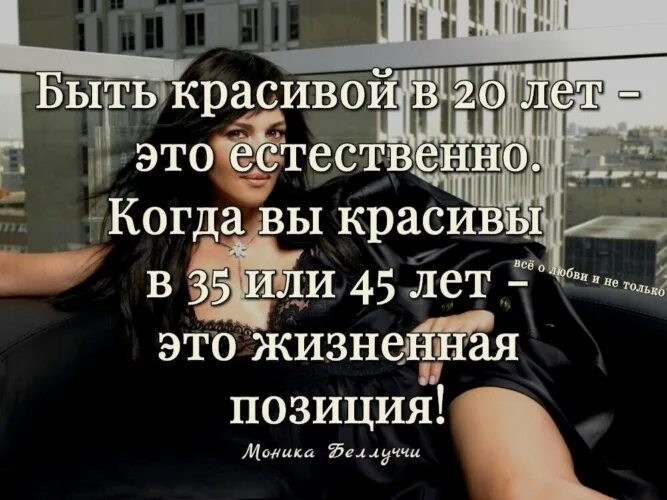 И как оно быть красивой такой. Лицо 20 лет. лицо которое заслуживаешь. в 30 лет лицо которое ты заслужила. быть красивой.