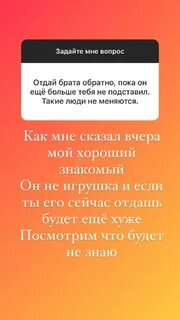 Отказала брату