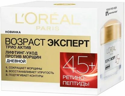 Возраст эксперт