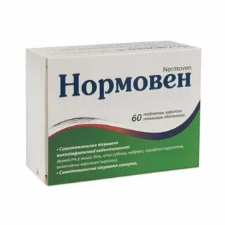 Нормовен применение