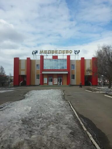 Медведево марий эл новостройки. Поселок медведево. Храм державной иконы божией матери медведево. Йошкар-ола пгт медведево. Магазины в медведево.
