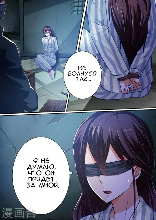 Манга я стану богатым. После развода я разбогатела манга. После развода я разбогатела манхва. Манга я стану богатым. Богатая наложница манга.